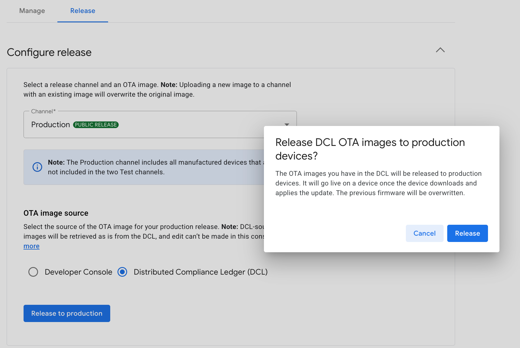 确认生产版本。