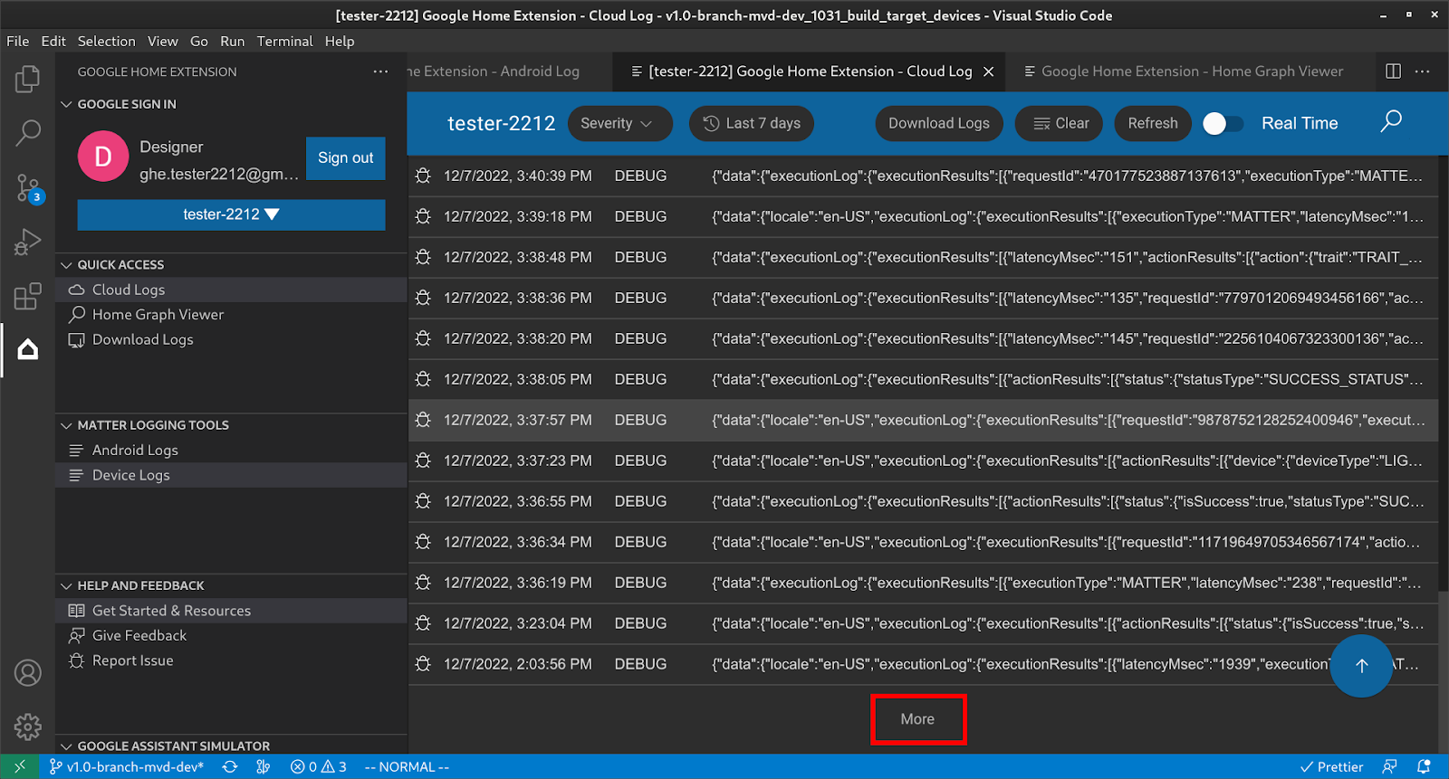 আরও লগ দেখুন
